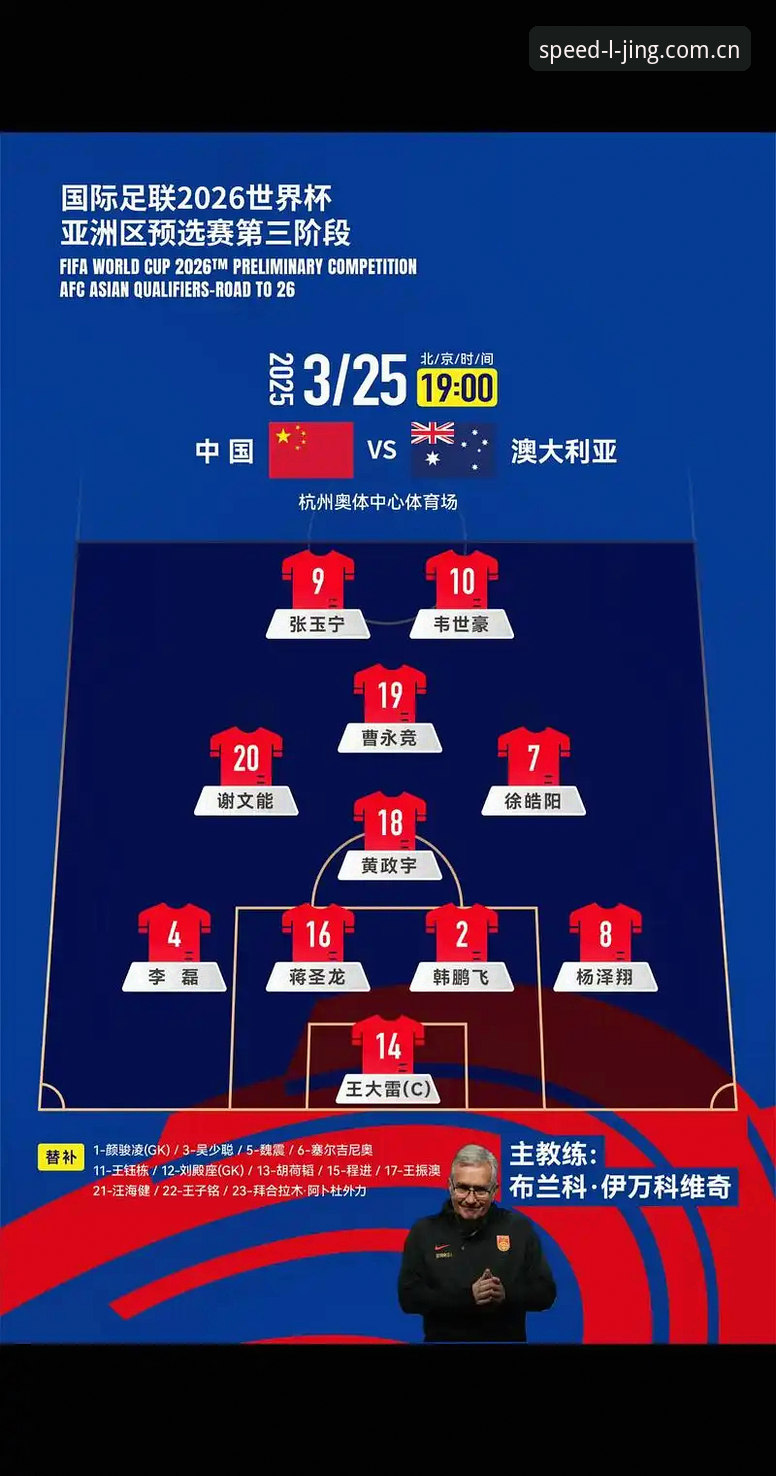乐竞创新设计 U17世界杯分组揭晓,乐竞体育平台独家观赛实用指南