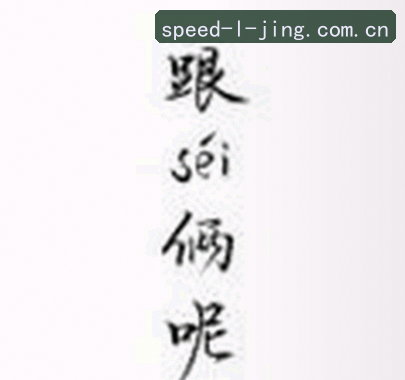 吴刚