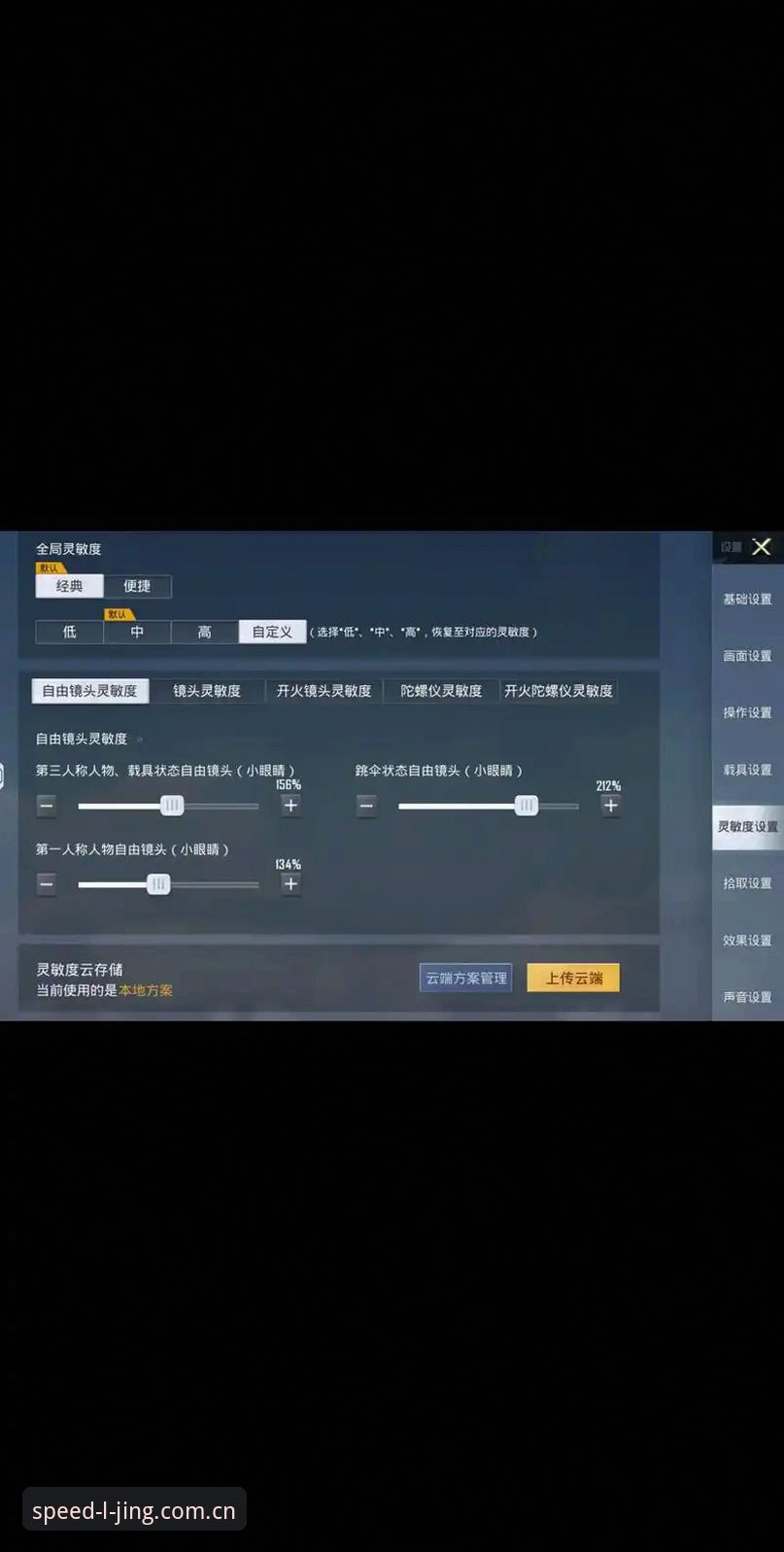 乐竞高手技巧 乐竞高手技巧如何让新手快速上手?从零开始掌握极致竞速的核心秘密