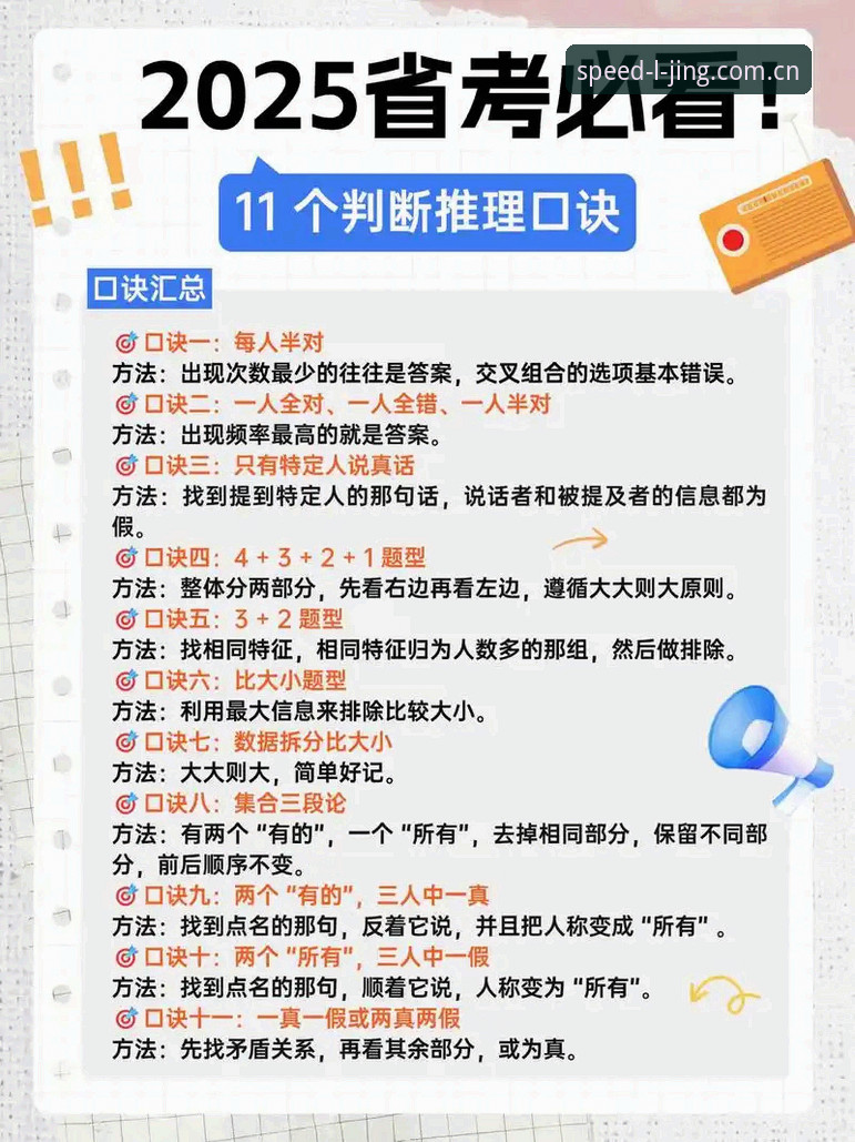 LJ乐竞下载哪个好 5个关键步骤教你判断LJ乐竞下载哪个好——新手必看指南