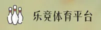 乐竞(LJ)官方网站 · 极致竞速 · A7X3